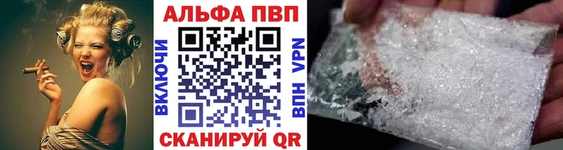 наркотики  Енисейск  A-PVP СК КРИС 