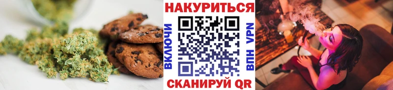 Canna-Cookies конопля  Енисейск 
