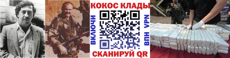Cocaine Эквадор mega зеркало Енисейск купить