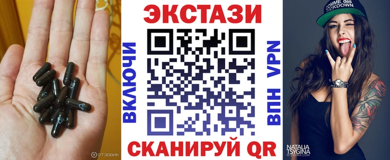 где можно купить Енисейск ЭКСТАЗИ Cube