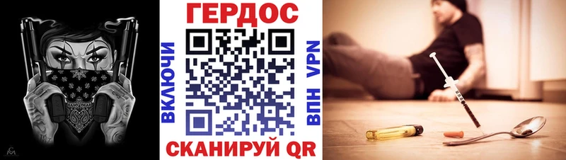 Героин герыч  сколько стоит  Енисейск 