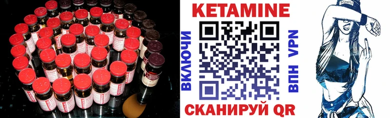 хочу наркоту  Енисейск  Кетамин VHQ 