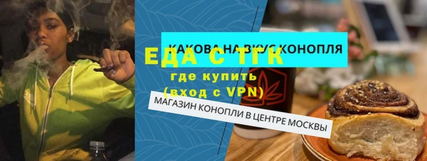 экстази Горняк