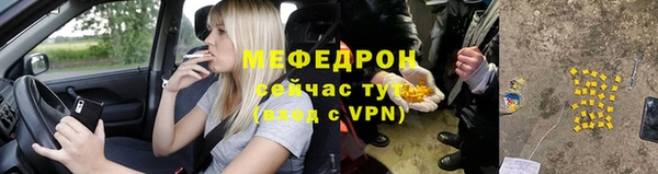 не бодяженный Горнозаводск