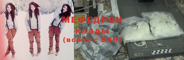 прущие грибы Усинск