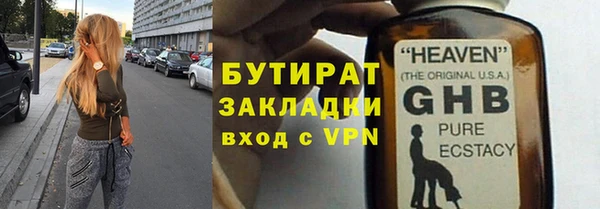 прущие грибы Усинск