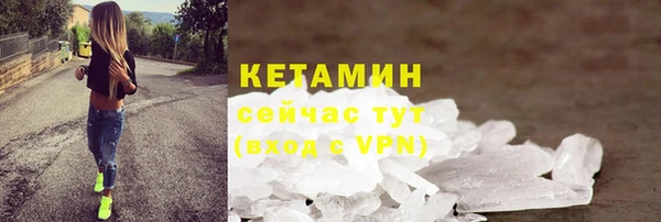 герыч Усолье-Сибирское