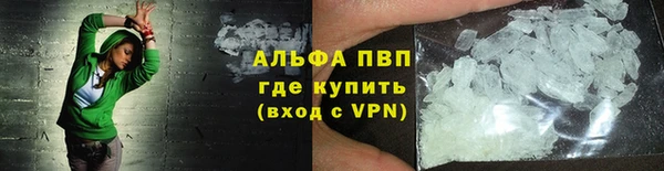 экстази Горняк