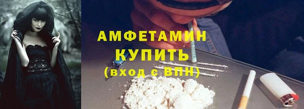 кокаин премиум Горно-Алтайск