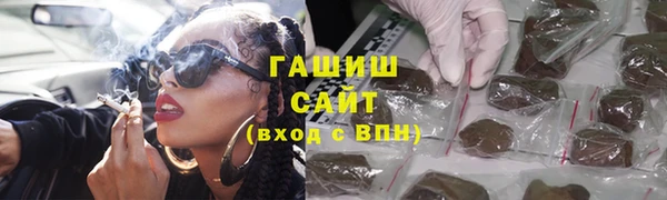 кокаин VHQ Заволжск