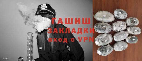 экстази Горняк