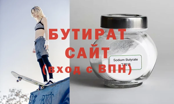 экстази Горняк
