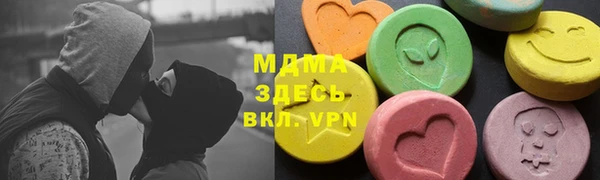 кокаин премиум Горно-Алтайск