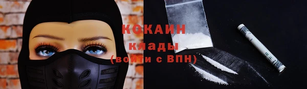 герыч Усолье-Сибирское