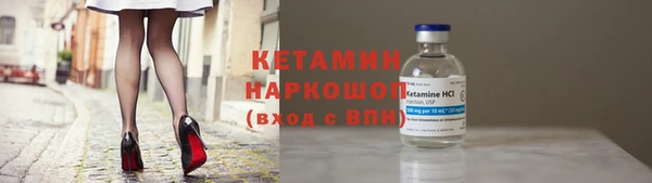 экстази Горняк