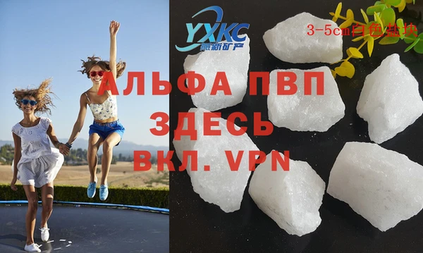 экстази Горняк