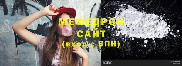 экстази Горняк