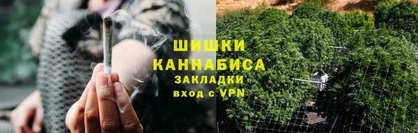 герыч Усолье-Сибирское