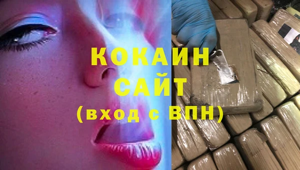 не бодяженный Горнозаводск