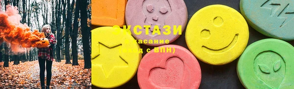 прущие грибы Усинск