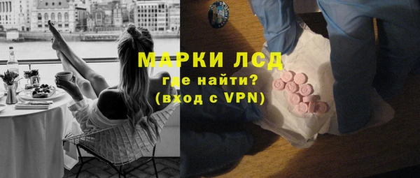 герыч Усолье-Сибирское