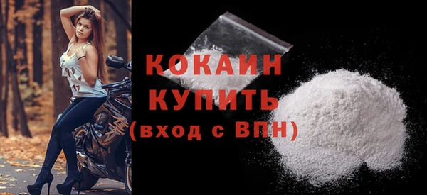 экстази Горняк