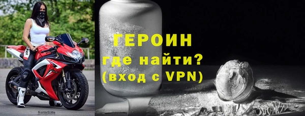 сатива Усмань