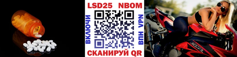 LSD-25 экстази кислота  купить  сайты  Енисейск 