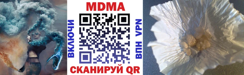 МЕГА ссылки  как найти   Енисейск  MDMA кристаллы 