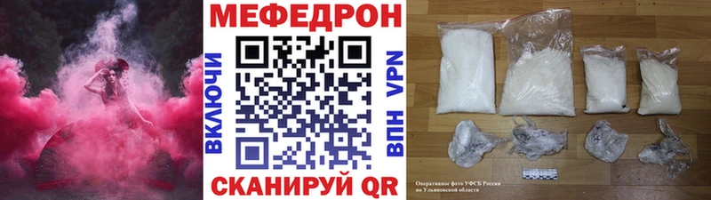 купить наркотик  MEGA ССЫЛКА  Мефедрон 4 MMC  Енисейск 