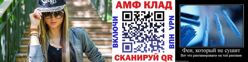 Метамфетамин витя  Енисейск 