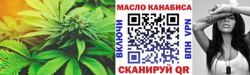 Дистиллят ТГК жижа  Енисейск 