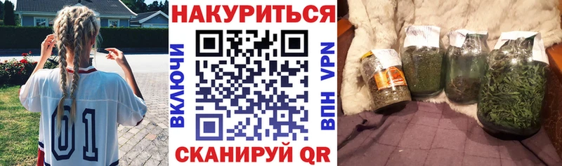 Бошки Шишки марихуана Енисейск